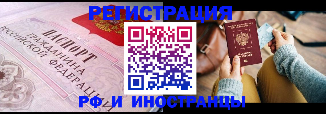 регистрация для дет. сада в Заозёрске